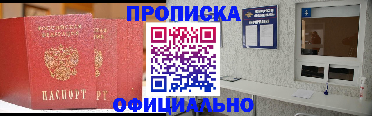 временная регистрация 2025 в Петухово